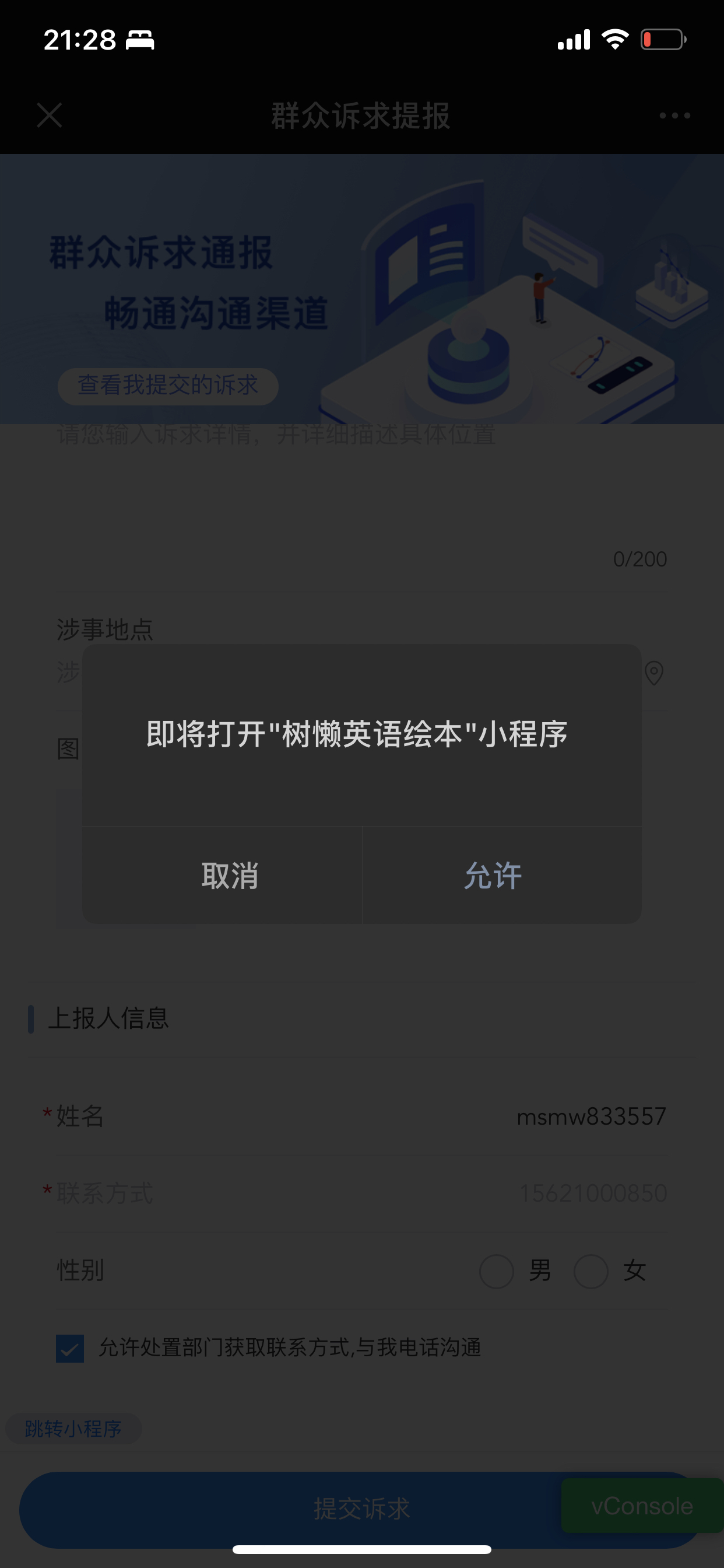IMG_E0BBB4F8023D1.jpeg
